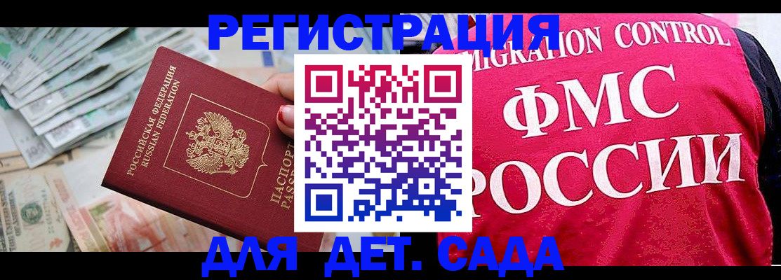 пропишу в квартире в Змеиногорске